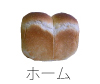 トップページ