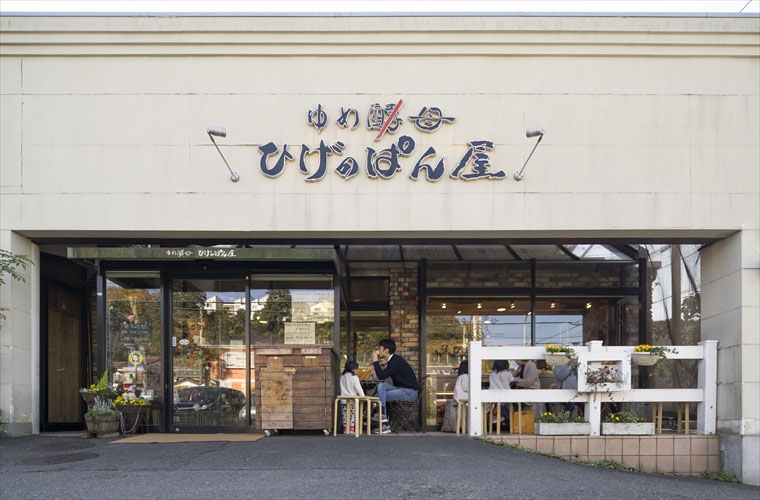 ゆめ酵母ひげのぱん屋　本店